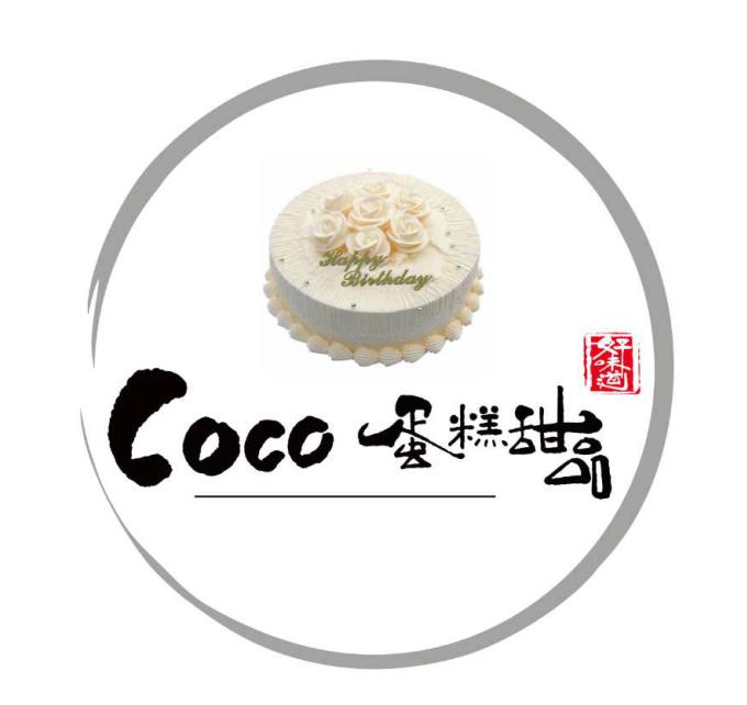 coco 蛋糕甜品 好味道 happy birthday       