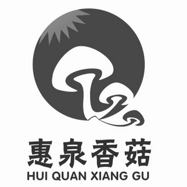  em>惠泉 /em> em>香菇 /em>