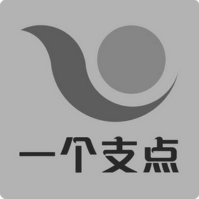 一个支点 - 商标 - 爱企查