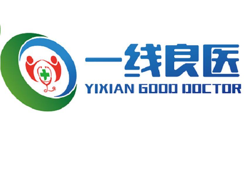 一线医疗_企业商标大全_商标信息查询_爱企查