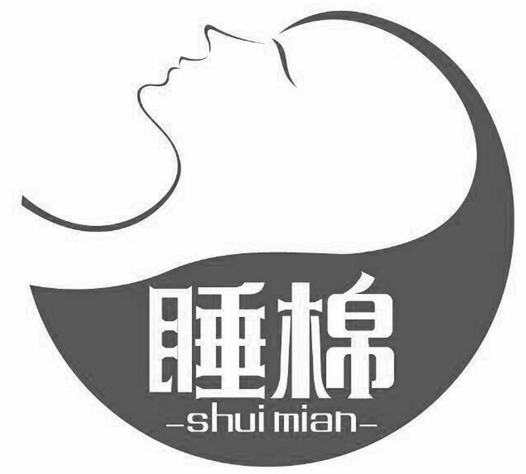 睡眠logo设计图片大全图片