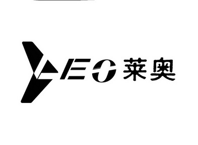  em>莱奥 /em>  em>leo /em>