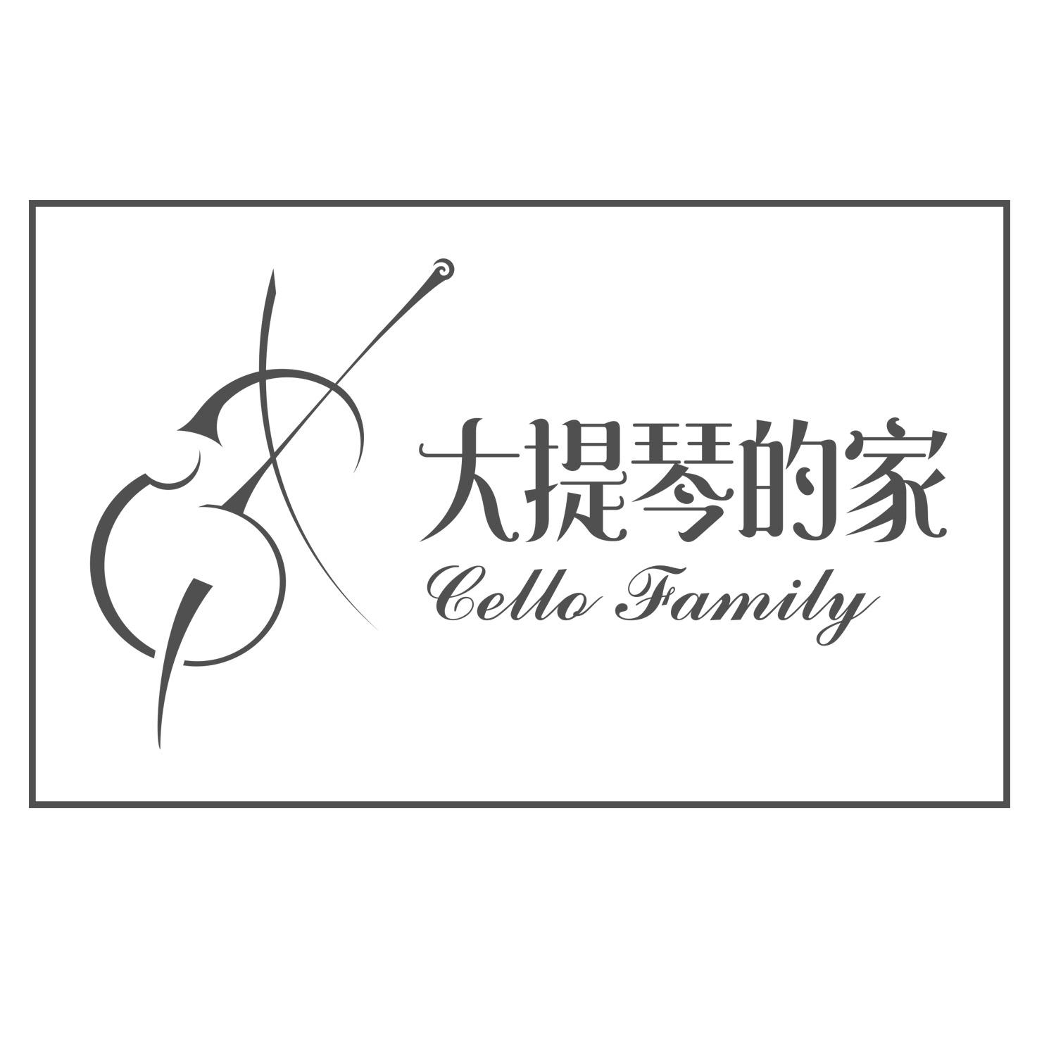 em>大提琴 /em>的 em>家 /em> cello family