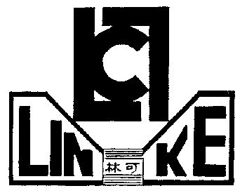 林可;linke