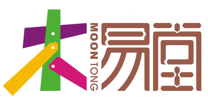 木易堂  em>moon /em> tong