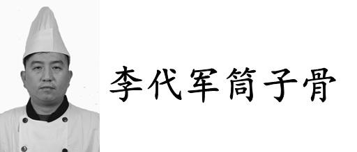 李代均_企业商标大全_商标信息查询_爱企查