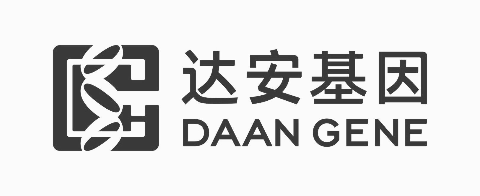 达安基因股份有限公司申请人名称(英文)