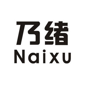 2018-05-22国际分类:第25类-服装鞋帽商标申请人:马铭智办理/代理机构