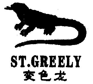  em>变色龙 /em>;st.greely