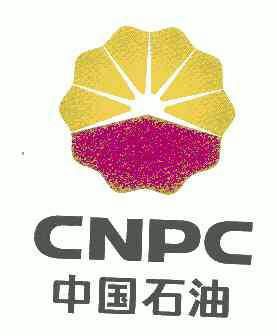  em>中国 /em> em>石油 /em>; em>cnpc /em>