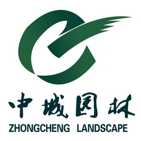 中城园林 - 商标 - 爱企查