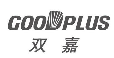 双嘉good plus - 商标 - 爱企查