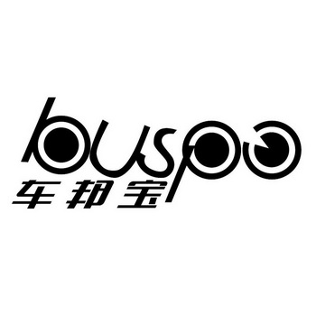  em>车 /em> em>邦宝 /em>