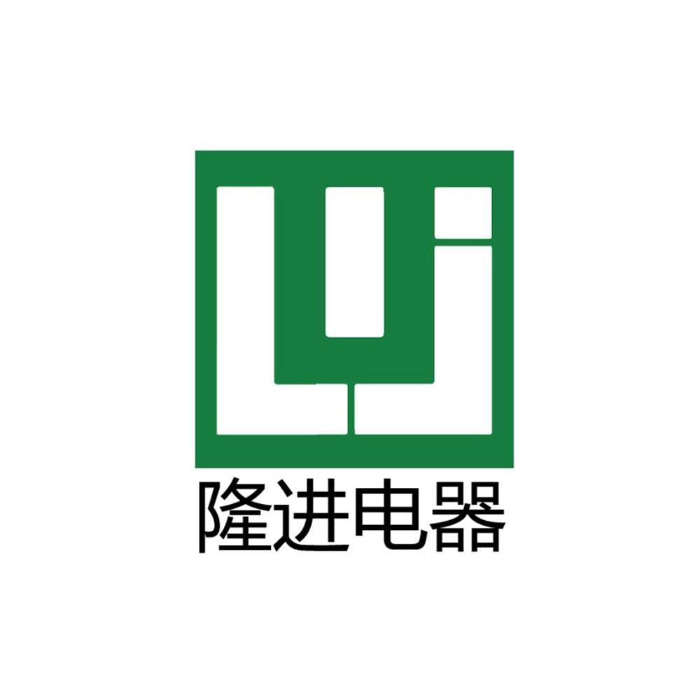  em>隆进 /em> em>电器 /em>