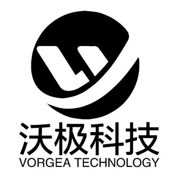 em>沃极/em em>科技/em vorgea technology