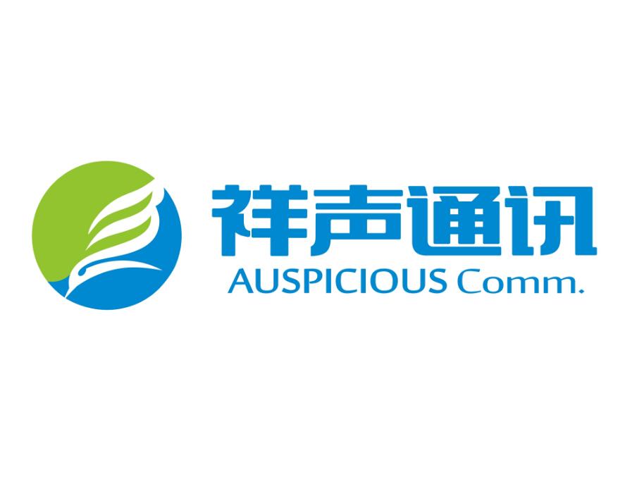  em>祥声 /em> em>通讯 /em>  em>auspicious /em>  em>comm /em>.