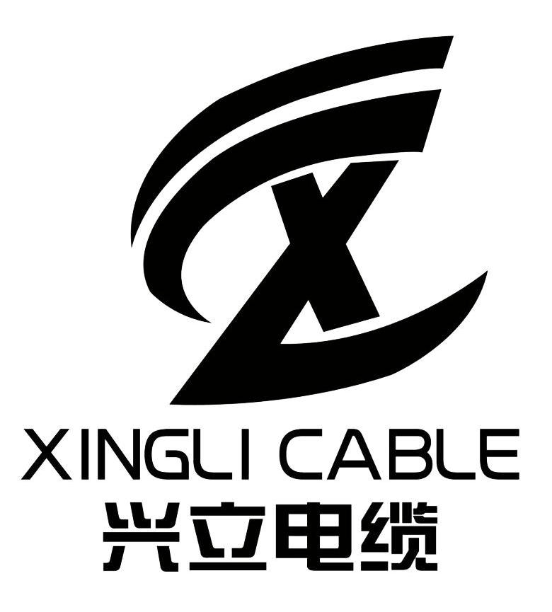  em>兴立 /em> em>电缆 /em> xingli cable
