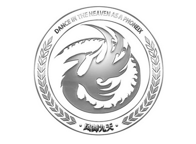 凤舞九天 dance in the heaven as a phoneix - 商标 - 爱企查