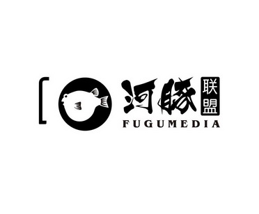 河豚联盟_企业商标大全_商标信息查询_爱企查