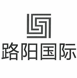 第41类-教育娱乐商标申请人:四川路阳领瑞商务咨询有限责任公司办理