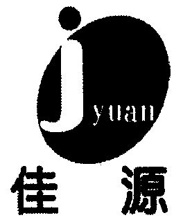 佳源; em>jyuan /em>