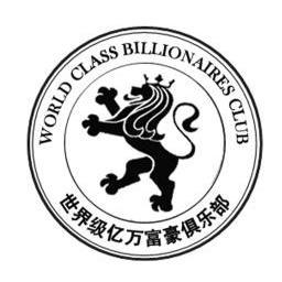 世界级亿万 em>富豪 /em> em>俱乐部 /em> world class billionaires