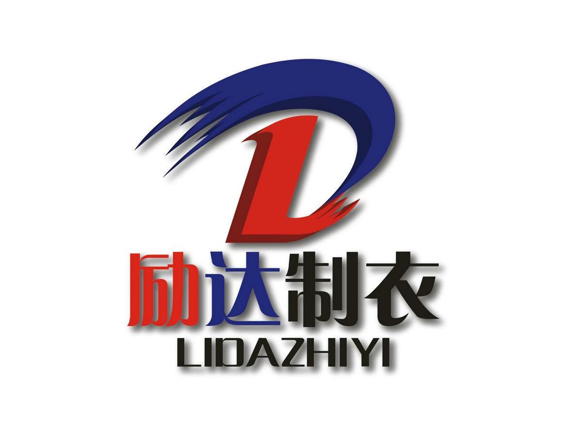  em>励达 /em> em>制衣 /em>  em>ld /em>