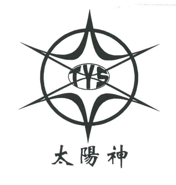  em>太阳神 /em>; em>tys /em>