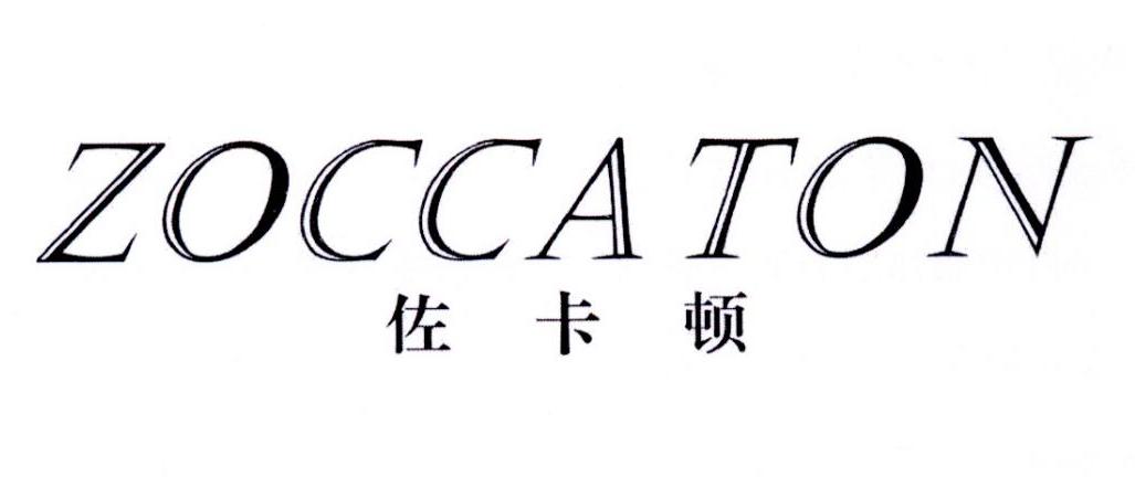 分类:第33类-酒商标申请人:香港都彩文化传播有限公司办理/代理机构