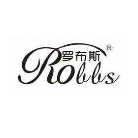 罗布斯 robbs