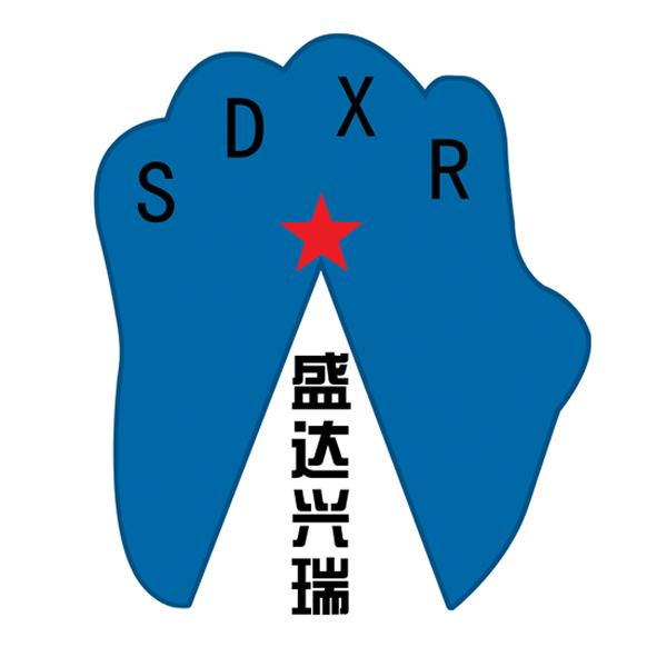  em>盛達 /em> em>興瑞 /em> sdxr