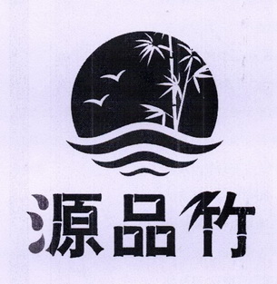 元牝珠 - 企业商标大全 - 商标信息查询 - 爱企查