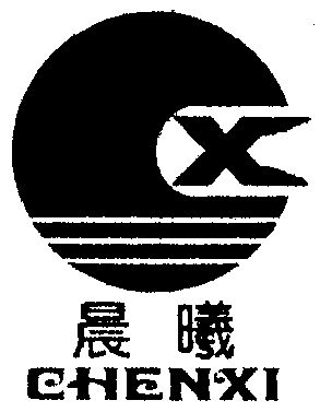 晨曦- 商标 - 爱企查