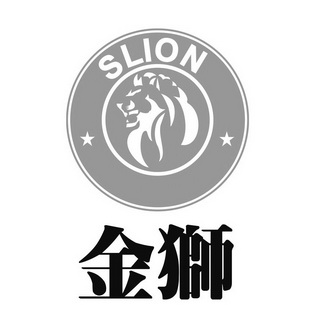  em>金狮s /em> em>lion /em>