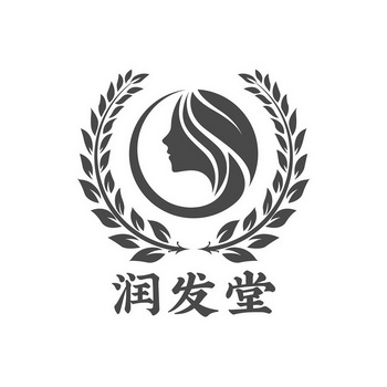 润发堂 企业商标大全 商标信息查询 爱企查