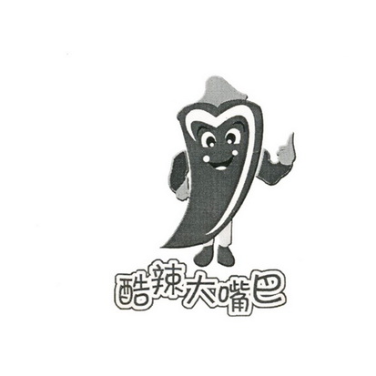 商标详情申请人:连云港酷辣大嘴巴餐饮管理有限公司 办理/代理机构