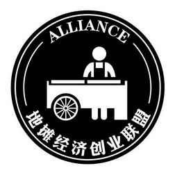 地摊经济创业联盟