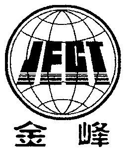 金峰; jf gt商标转让完成