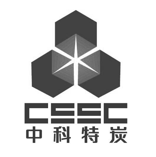 中科特炭 cssc                             