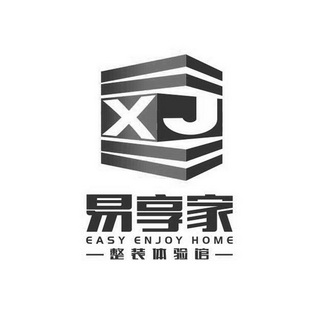 易享家 整装体验馆 easy enjoy home em>xj/em>