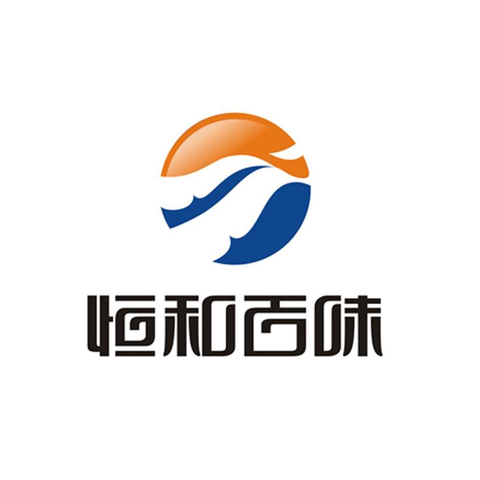  em>恒和 /em> em>百 /em> em>味 /em>