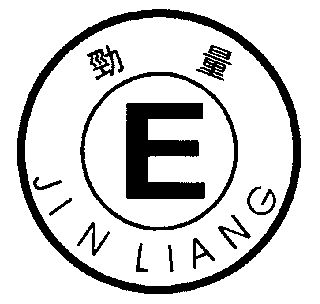 劲量logo图片