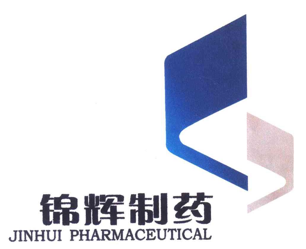  em>锦辉 /em> em>制药 /em>; em>jinhui /em>  em>pharmaceutical 