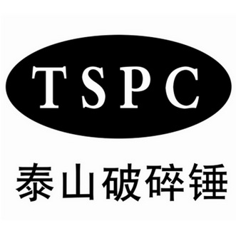 泰山破碎锤 em>tspc /em>