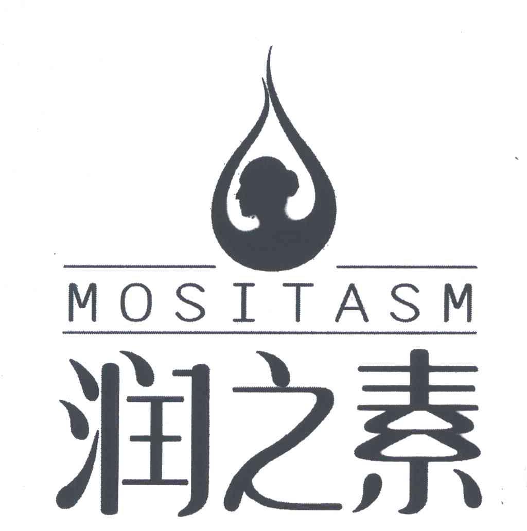 润之素; em>mositasm /em>