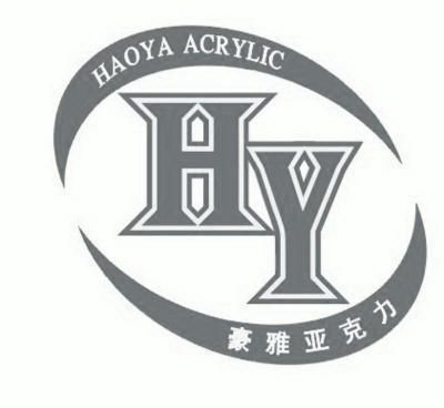 豪雅亚克力  em>haoya /em> acrylic  em>hy /em>