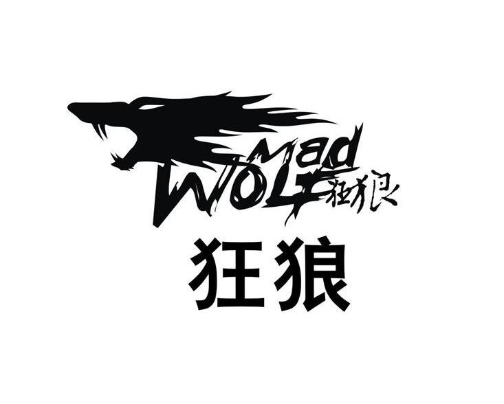 狂狼mad wolf