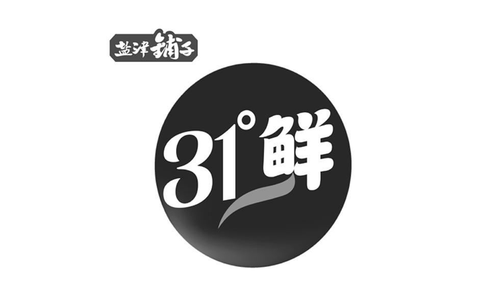 盐津铺子  em>31 /em>° em>鲜 /em>