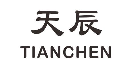 天辰- 商标 - 爱企查