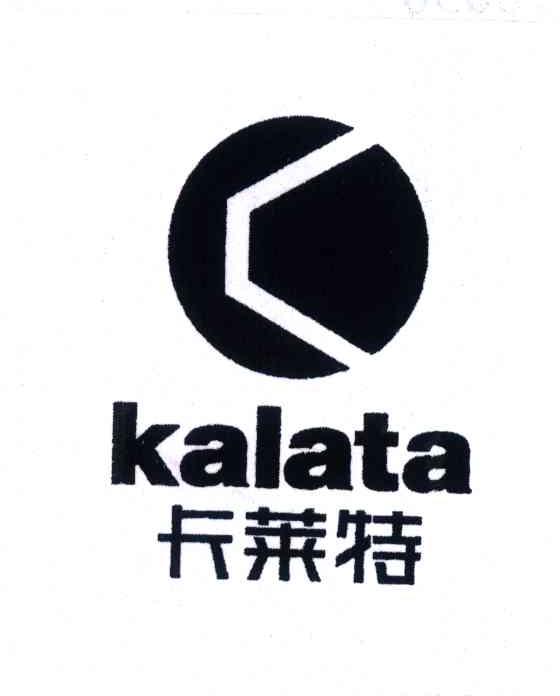 em>卡莱特/em;kalata